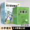 涂重点[语文] 二年级下 [正版]2024春季2023秋新版优翼涂重点语文一年级二年级三年级四年级五年级六年级12345