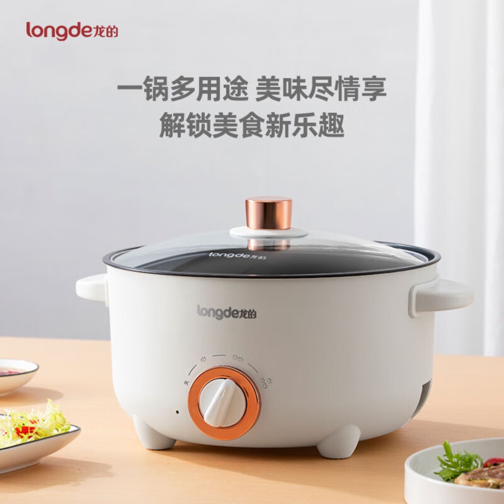 龙的(longde) 电炒锅电锅一体 多功能电火锅 LD-HG518D高清大图