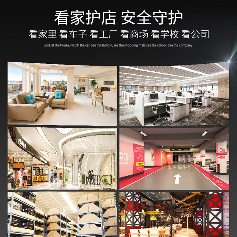 海康威视全彩夜视POE版套装4路(4台摄像机+1台4路录像机)+4TB硬盘 监控摄像头室内外网络摄像机户外探头安防设备高清大图