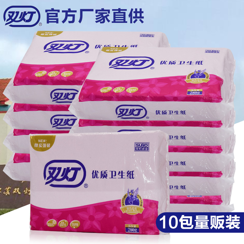 双灯卫生纸 家用厕纸家庭装 280g克红色平板卫生纸高清大图