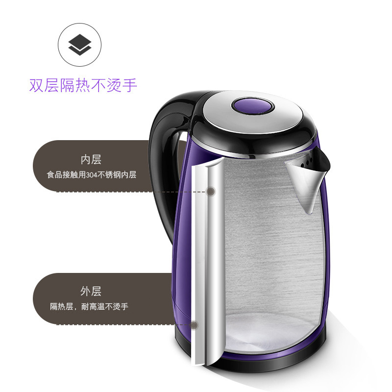 苏泊尔(Supor)电水壶 SWF17E18A 304食品级不锈钢电热水壶 保温烧水壶 家用 1.7L/1.7升 深紫色