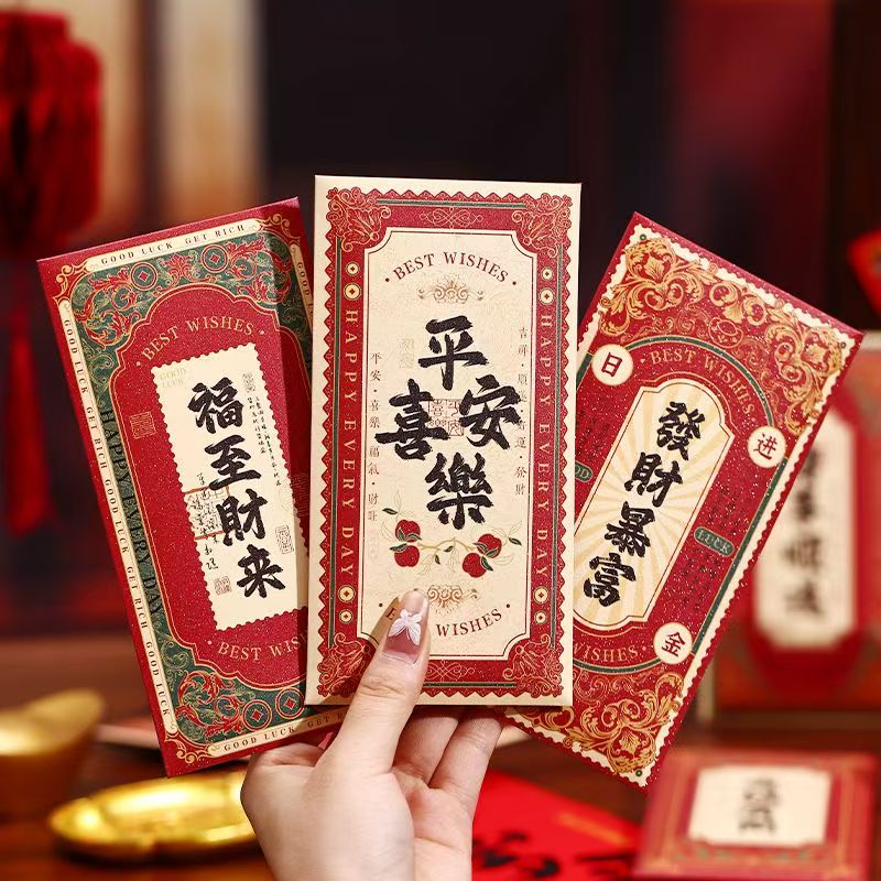2026马年新款国风红包6个 春节创意礼品红包袋新年祝福中式个性利是封高清大图