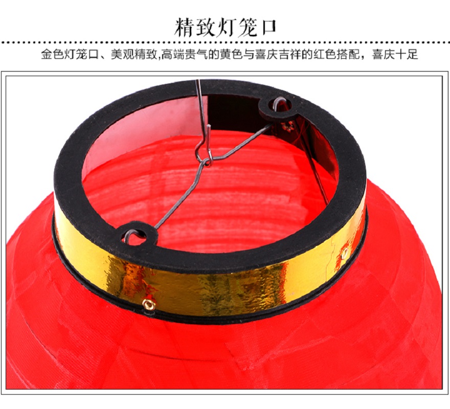 折叠长形绸布冬瓜连串灯笼长12寸百福三连串 10个装高清大图