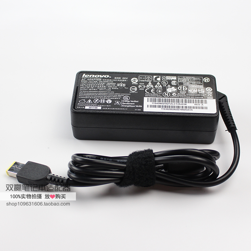 联想X250 X240 X260 X270 T440 S1 S3 S5 20V3.25A 电源线 方口