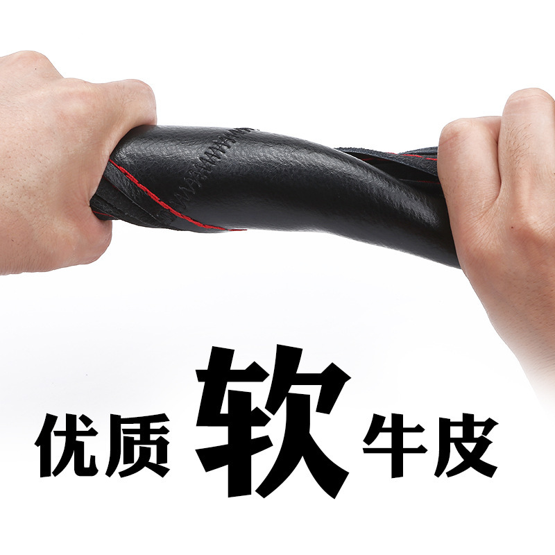 YJXan真皮手缝方向盘套四季通用汽车把套 面包车全孔透气打孔方向盘套捷达桑塔纳朗逸卡罗拉五菱宏光S黑红色