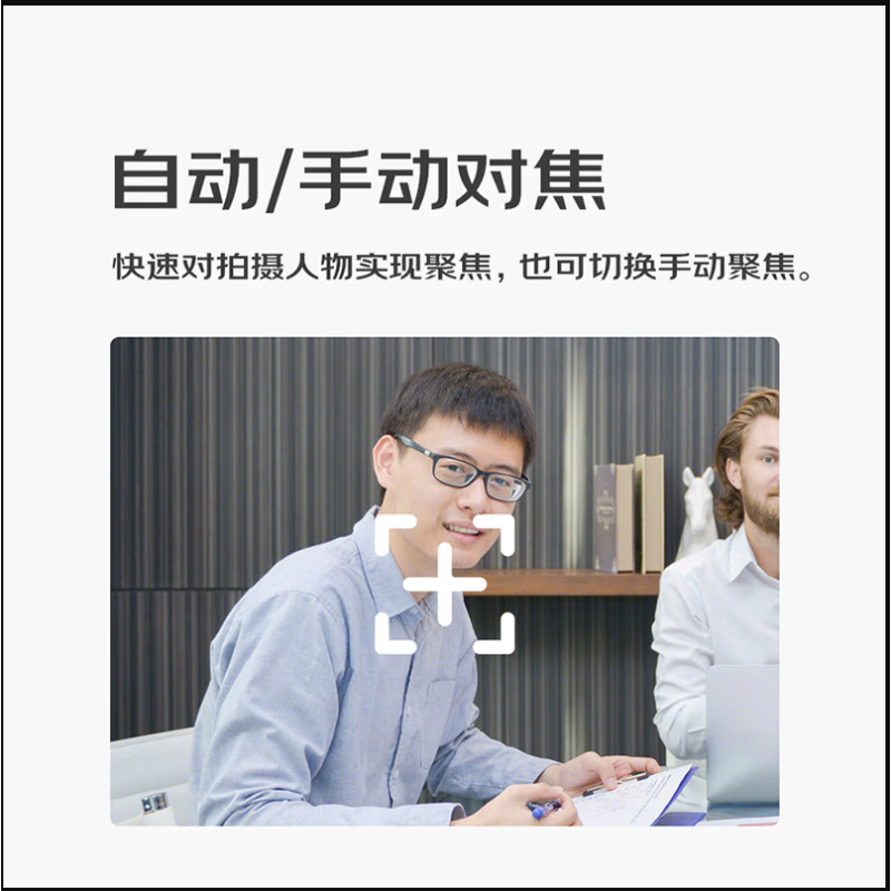 索尼SONY会议摄像头/SRG系列 GD