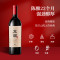 张裕正品龙谕系列龙9赤霞珠干红葡萄酒宁夏张裕龙谕酒庄红酒750ML