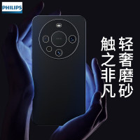 飞利浦 适用华为手机壳保护套超薄磨砂全包防摔商务男款 华为Mate60Pro