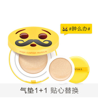 谜尚(MISSHA) 魅力莹润无暇气垫凝霜 气垫BB霜21号表情/卡通限量版 双芯02 SPF46 15g×2 胡子