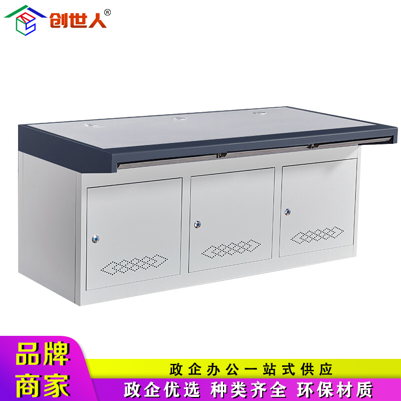 创世人 办公家具机柜三联操作台监控室中心监控台监控操作台调度控制台