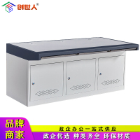 创世人 办公家具机柜三联操作台监控室中心监控台监控操作台调度控制台