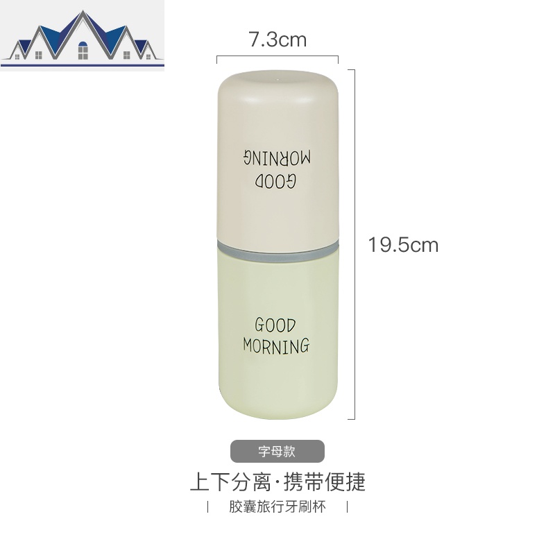 旅行洗漱杯情侣洗漱包男士便携出差洗漱用品旅游套装分装瓶收纳包_392_237 抹茶字母款