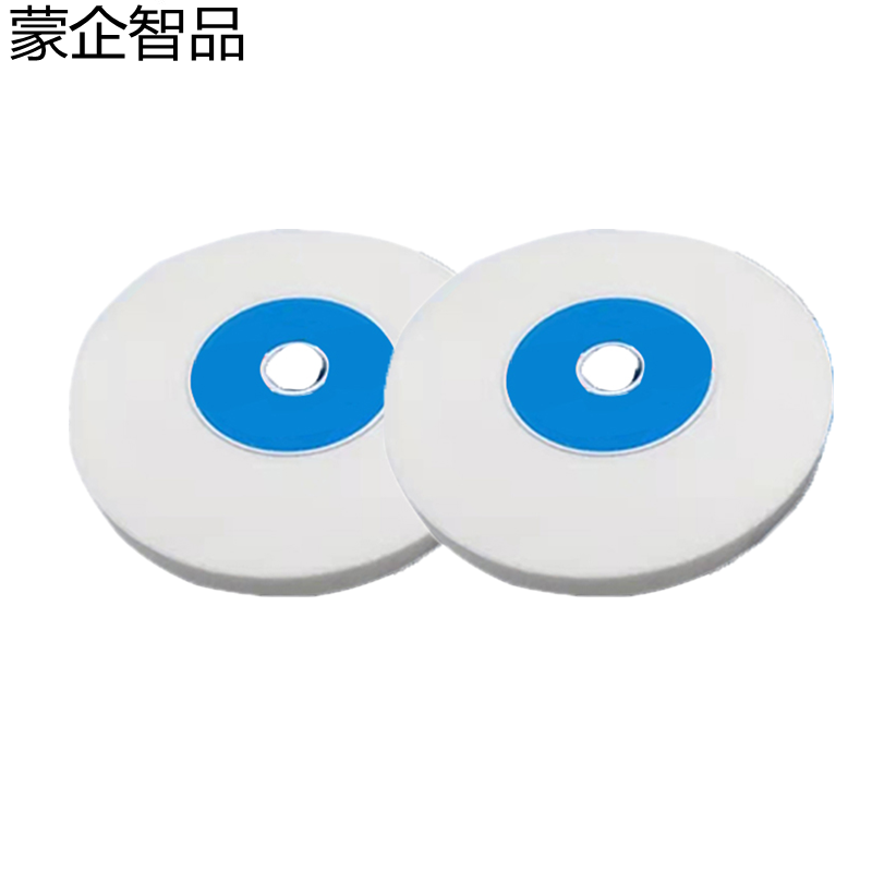 蒙企智品 砂轮300*40*75 片