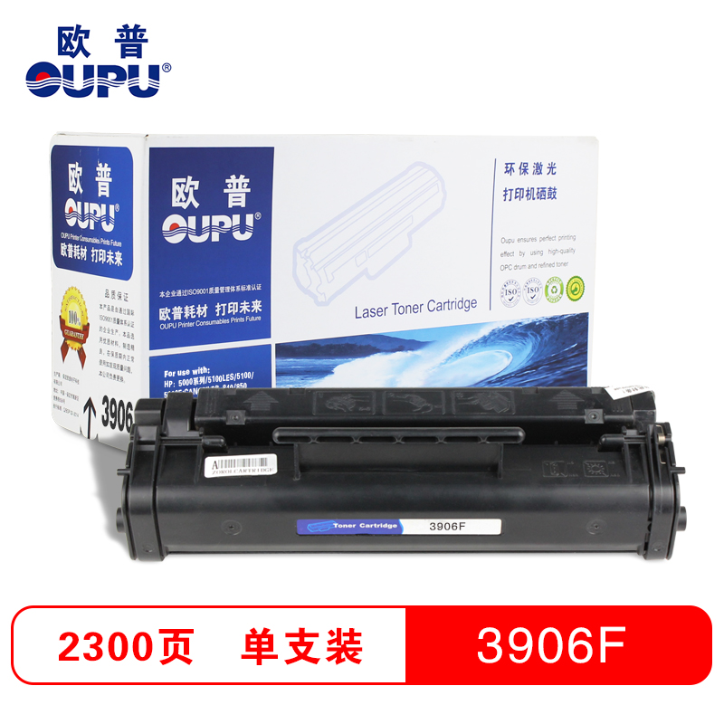 欧普(OUPU)3906F 黑色