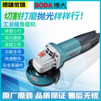博大多功能角磨机打磨机手磨机磨光机抛光机手砂轮家用切割机-博大G5-125角磨机;博大