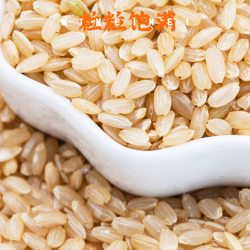 米妹妹 五常糙米 1kg(袋)高清大图