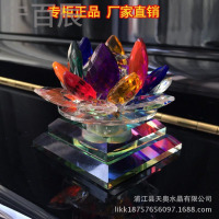 宁百辰新款汽车香水座 七彩莲花车载摆件 水晶香水底座 汽车香水