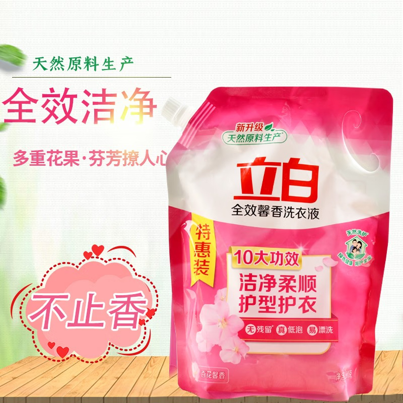 立白 全效馨香洗衣液 900g*3高清大图