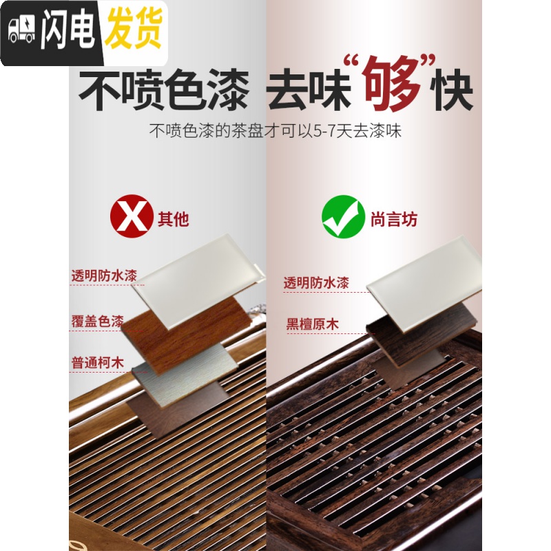 三维工匠简约小型茶盘家用简易茶台一人用黑檀实木储水式茶海茶具套装干泡 15小盛水(黑檀)+大圣归来茶道+茶巾+黑檀杯垫组高清大图