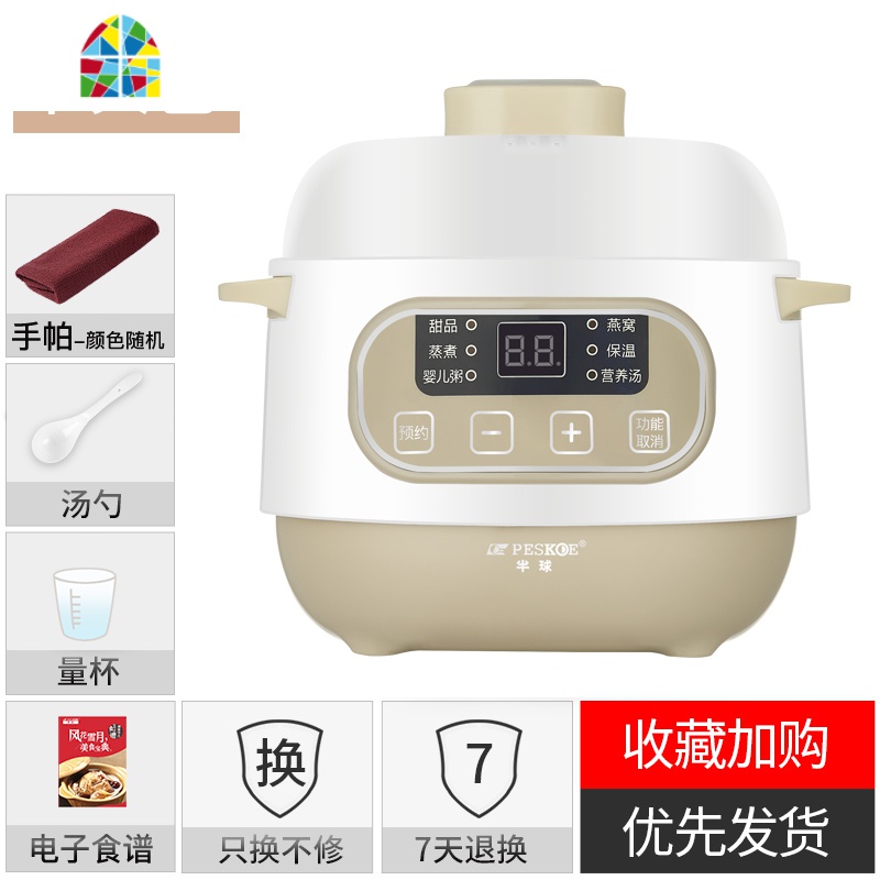 电炖锅小陶瓷隔水炖煲汤花胶煮粥1人全自动炖盅家用砂锅 FENGHOU 卡其色高清大图