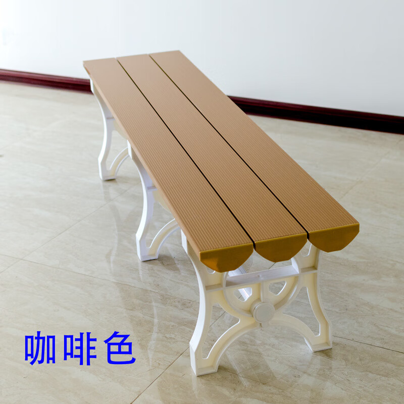 谋福 ABS塑料浴室更衣室长条凳长1.8*宽0.4*高0.45(米)咖色*/个高清大图