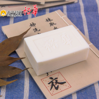 上海老品牌 裕华内衣专用皂肥皂 218克 单块装