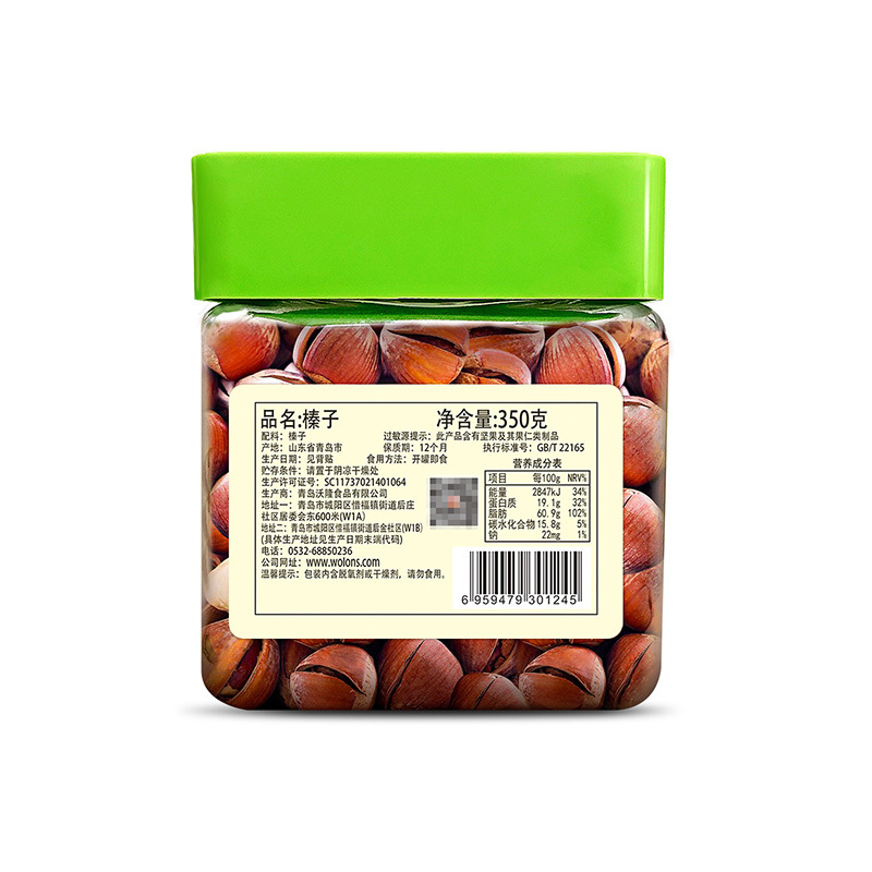 沃隆榛子350g(罐装)坚果 炒货大颗饱满