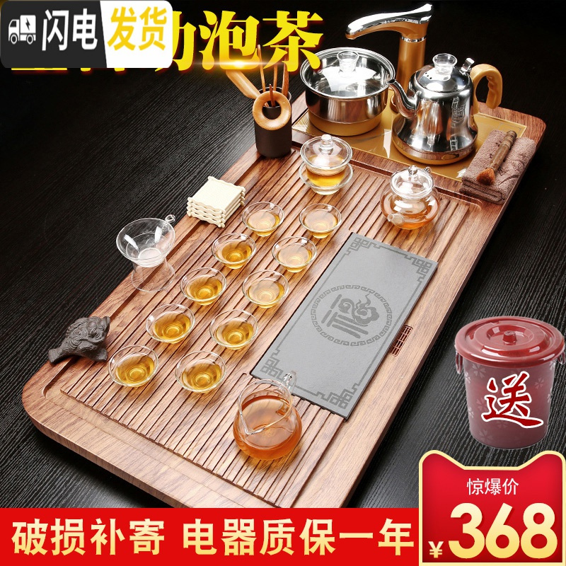 三维工匠茶具套装家用整套陶瓷功夫茶盘实木喝茶全自动电磁炉茶道简约茶台 金鸿福牡丹紫金茶道 35件
