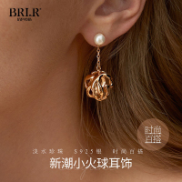 佰色传情(BRIR)淡水珍珠S925银新潮网红小火球耳钉耳坠耳环耳饰