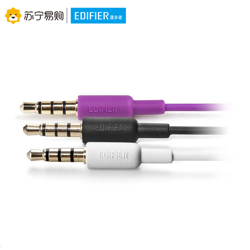Edifier/漫步者 H640P手机头戴式单孔电脑笔记本音乐3.5mm插孔有线耳机耳麦带话筒重低音通用线控 时尚白