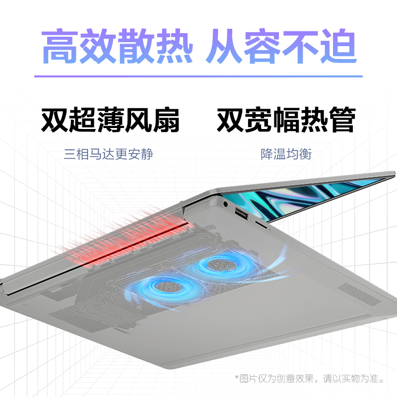 惠普(HP)星14 Pro-eh0001TU笔记本电脑轻薄本14英寸学生电脑网课办公(12代英特尔酷睿i5-12500H 16G 512G 高色域 2.2k低蓝光 智能语音)陨石灰