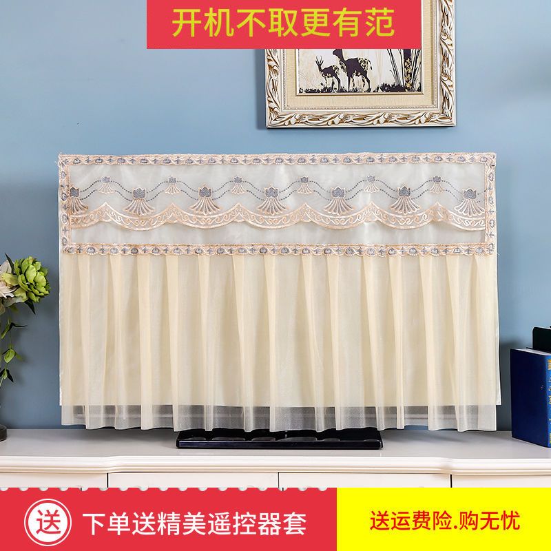 高档蕾丝液晶电视机罩55寸防尘罩套50挂式65寸直面曲面开机不取|包边雾里看花-黄 37寸/38寸/39寸/40寸(通用