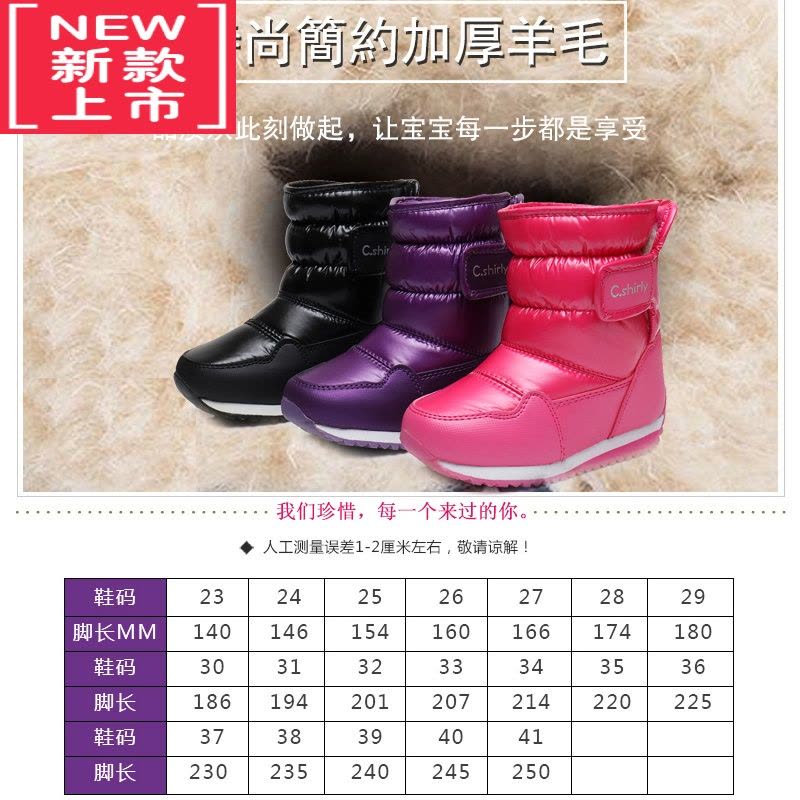 可莉允儿童女童新款2022年冬季加厚绒防水防滑男保暖冬靴棉鞋宝宝靴子图片