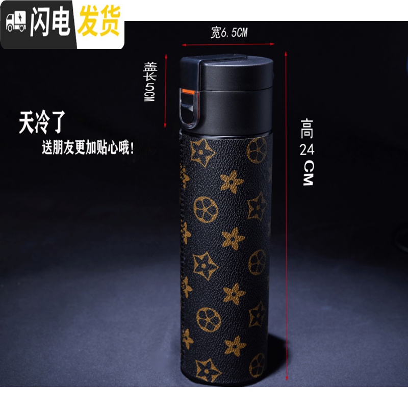 三维工匠私人订制 贴皮保温杯学生简约水杯瓶男女便携创意个性潮流大容量 乳白色白底彩图高清大图