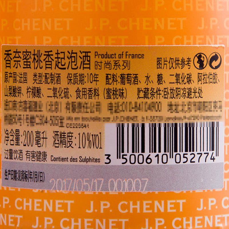 法国原瓶进口红酒香奈蜜桃香起泡酒单支200ml小瓶装小酒歪脖子葡萄酒J.P.CHENET图片