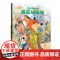 迪士尼暖暖绘本屋 疯狂动物城 童趣出版有限公司 著
