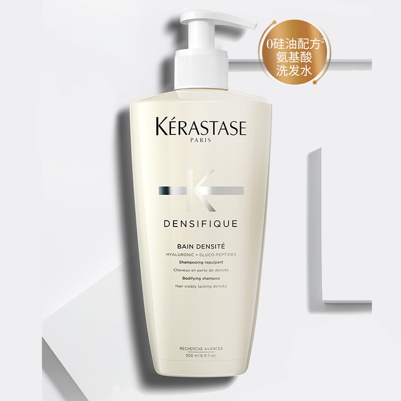 卡诗(KERASTASE)赋活丰盈洗发水500ml高清大图