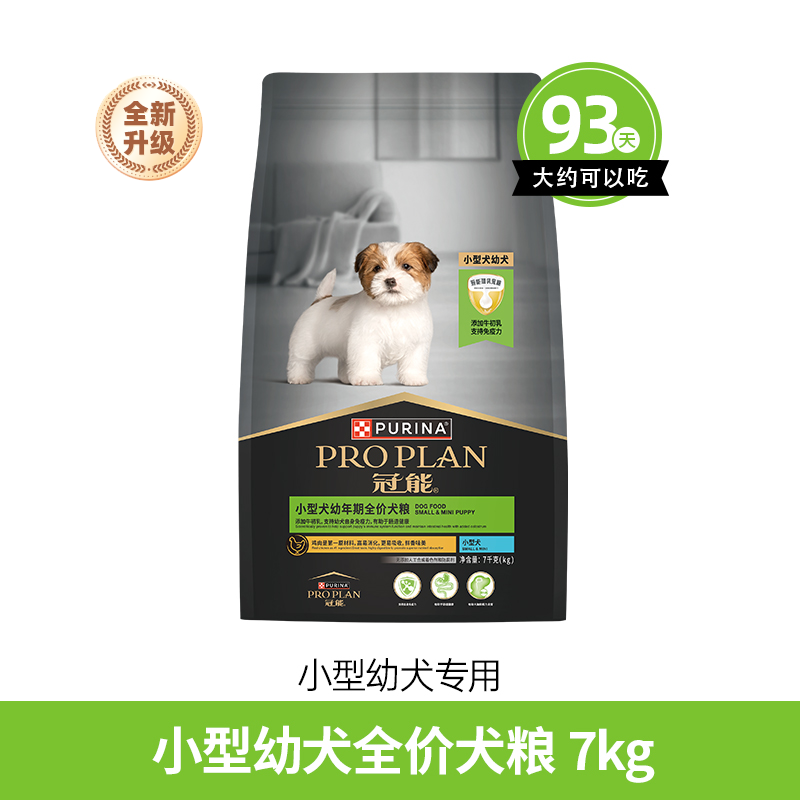 冠能狗粮小型犬幼犬泰迪幼犬粮贵宾柯基法斗博美比熊鹿犬通用型狗粮狗干粮2kg 7kg高清大图