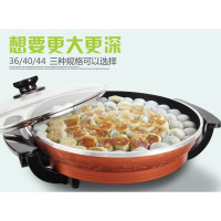 大号电煎锅单面家用加深纳丽雅电饼铛煎包烙饼锅多功能商用平底锅电热锅 橙色38型号加厚款深度5厘米