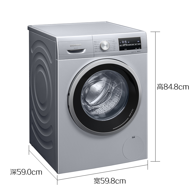 SIEMENS/西门子 洗9烘6 大容量全自动变频滚筒随心控时丝绸洗洗衣机 WN42A1U80W