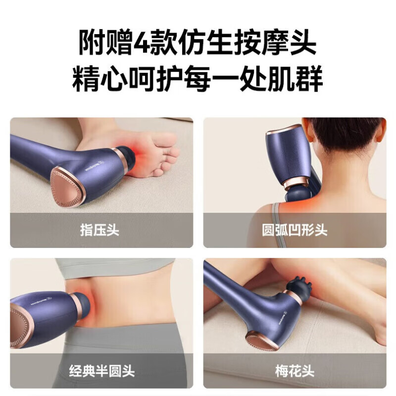 西屋(Westinghouse) 美国西屋(筋膜枪按摩抢筋膜放松机肌肉放松深层高频震动健身器材 MA30高清大图