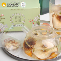 喜善花房胖大海雪梨茶12g*10袋 120g 润喉茶特级菊花茶金银花花茶盒装组合茶 花草茶