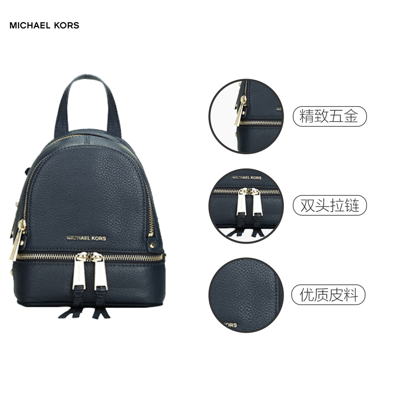 [直营]迈克·科尔斯(MICHAEL KORS) 欧美时尚中号 RHEA ZIP 拉链纯真皮拉链双肩包 MK女包