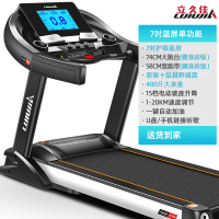 立久佳(lijiujia)跑步机家用款小型室内超静音折叠多功能大型健身房专用580 7吋蓝屏版单功能