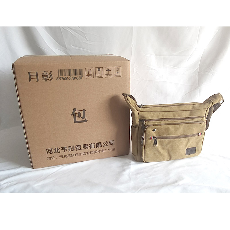 月彰斜挎包YZXK-002/个高清大图