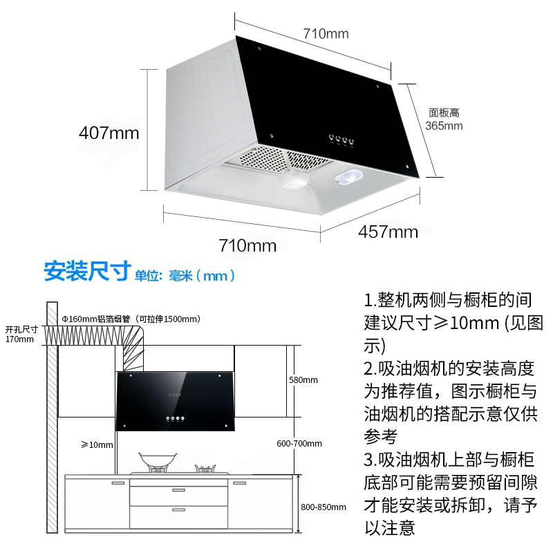 马可波罗 中式抽油烟机15立方按键式顶吸免拆洗易清洁家用深腔大吸力强风量排烟机CXW-230(YST04)