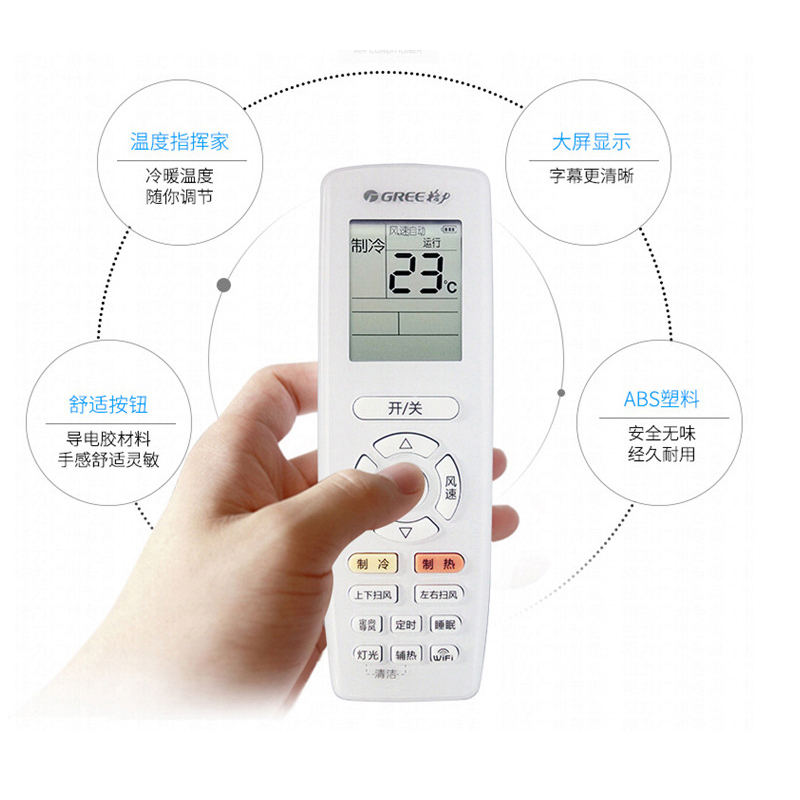 格力(GREE)空调KF-50GW/(50356)NhAd-2 绿嘉园系列