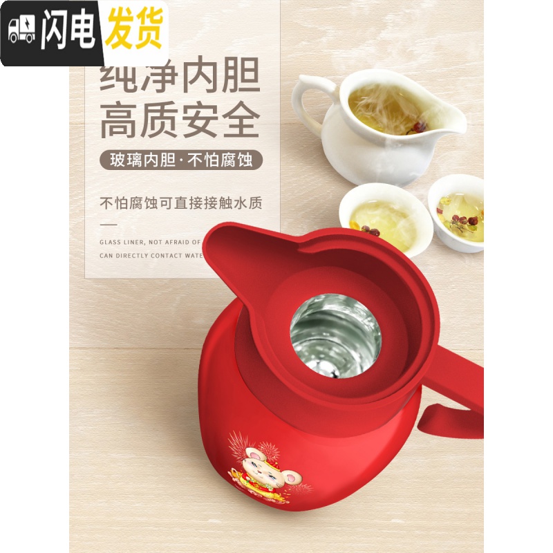 三维工匠保温壶家用热水瓶开水瓶学生宿舍用保温水壶暖水壶大容量车载暖壶 象牙白1.6高清大图