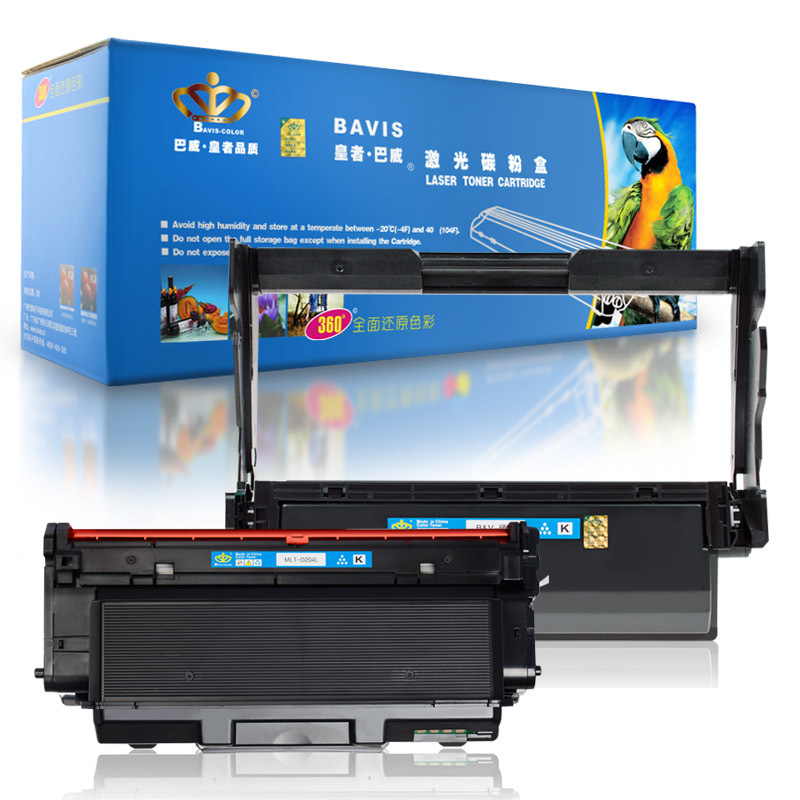 皇者.巴威(BAVIS) 适合三星D204L硒鼓SL-M3325ND M3825ND激光打印一体机粉盒M3875HD墨盒