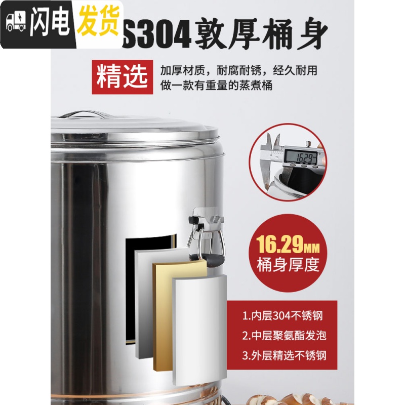 三维工匠电热保温桶大容量商用烧水桶汤桶电加热煮粥蒸煮不锈钢电热开水桶 全复底40煮粥桶双温控饭盒/提锅高清大图